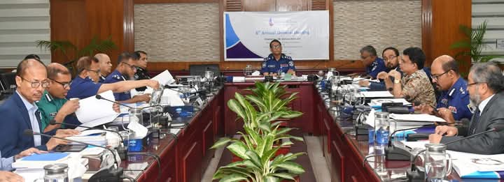 পুলিশ কমিউনিটি ব্যাংক