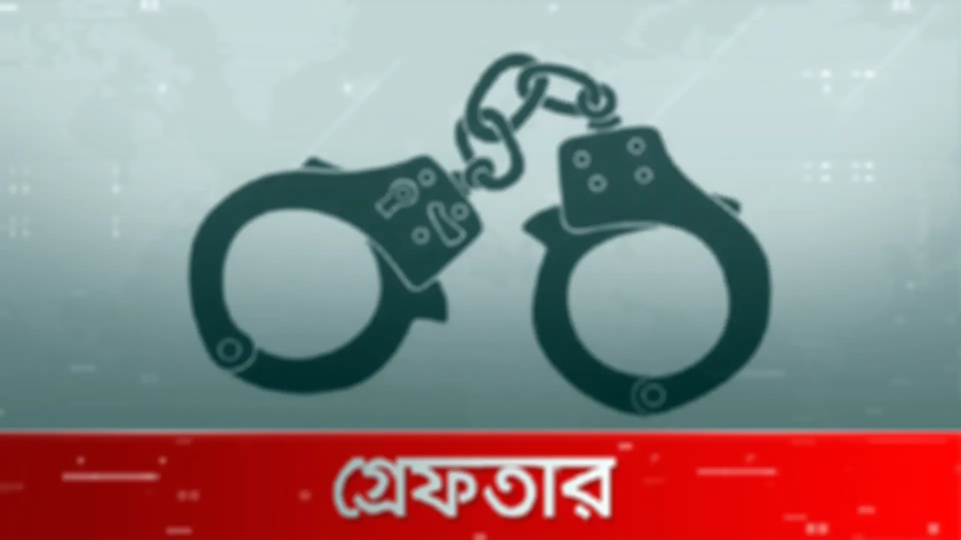 arrest