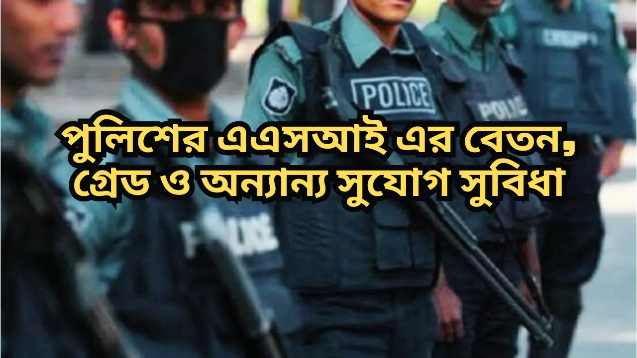asi police